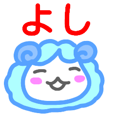 namae from sticker yoshi