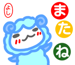 namae from sticker yoshi sticker #14753087