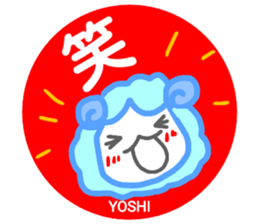 namae from sticker yoshi sticker #14753088