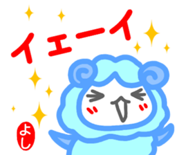 namae from sticker yoshi sticker #14753090