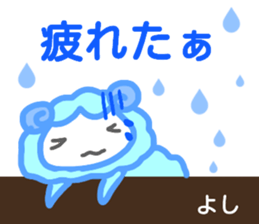 namae from sticker yoshi sticker #14753091