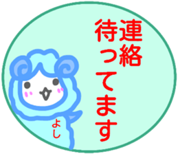 namae from sticker yoshi sticker #14753092