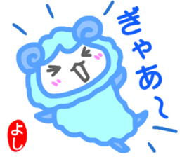 namae from sticker yoshi sticker #14753093