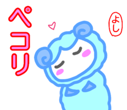 namae from sticker yoshi sticker #14753094