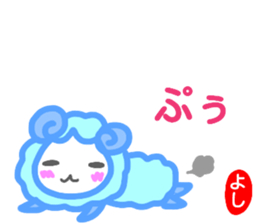 namae from sticker yoshi sticker #14753095