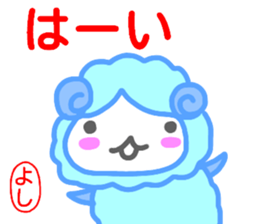 namae from sticker yoshi sticker #14753096