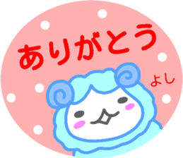 namae from sticker yoshi sticker #14753097