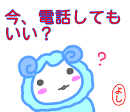 namae from sticker yoshi sticker #14753098