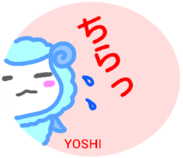 namae from sticker yoshi sticker #14753099