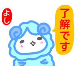 namae from sticker yoshi sticker #14753101