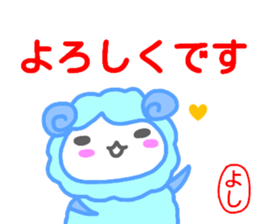 namae from sticker yoshi sticker #14753102