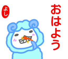 namae from sticker yoshi sticker #14753103