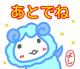 namae from sticker yoshi sticker #14753106