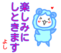 namae from sticker yoshi sticker #14753107