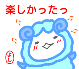 namae from sticker yoshi sticker #14753108