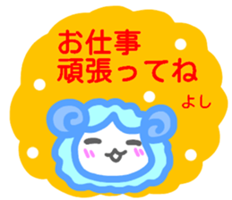 namae from sticker yoshi sticker #14753110