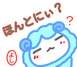 namae from sticker yoshi sticker #14753112