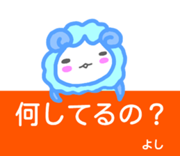 namae from sticker yoshi sticker #14753113