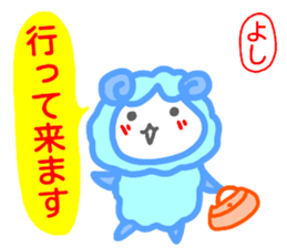 namae from sticker yoshi sticker #14753115