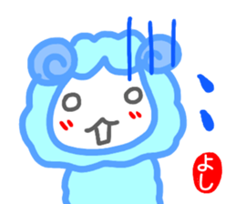 namae from sticker yoshi sticker #14753116