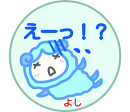 namae from sticker yoshi sticker #14753119