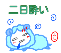 namae from sticker yoshi sticker #14753120