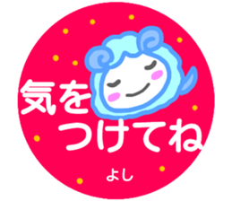 namae from sticker yoshi sticker #14753121