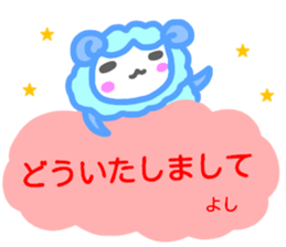 namae from sticker yoshi sticker #14753125