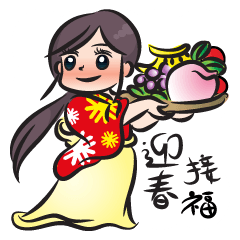 lunar New Year girl
