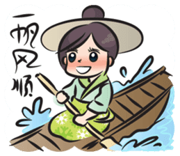 lunar New Year girl sticker #14753206