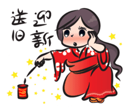 lunar New Year girl sticker #14753209