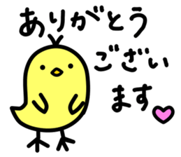 Niwatori Family raising a child sticker #14753216