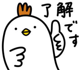 Niwatori Family raising a child sticker #14753217