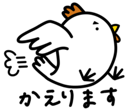 Niwatori Family raising a child sticker #14753218