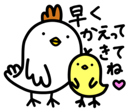 Niwatori Family raising a child sticker #14753219