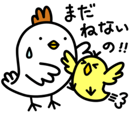 Niwatori Family raising a child sticker #14753220