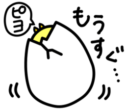 Niwatori Family raising a child sticker #14753222