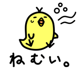 Niwatori Family raising a child sticker #14753223