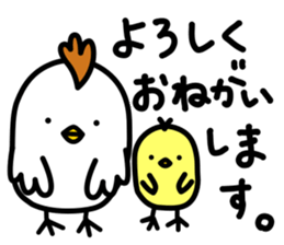 Niwatori Family raising a child sticker #14753224