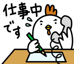 Niwatori Family raising a child sticker #14753226