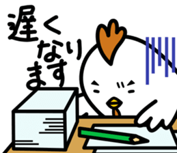 Niwatori Family raising a child sticker #14753227