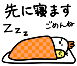 Niwatori Family raising a child sticker #14753228