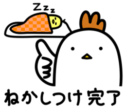 Niwatori Family raising a child sticker #14753229