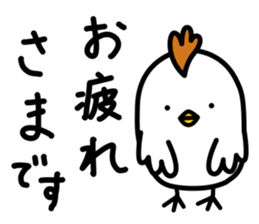 Niwatori Family raising a child sticker #14753230