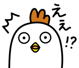 Niwatori Family raising a child sticker #14753232