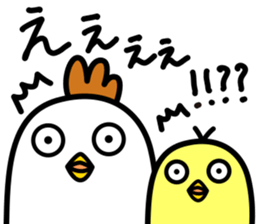 Niwatori Family raising a child sticker #14753233