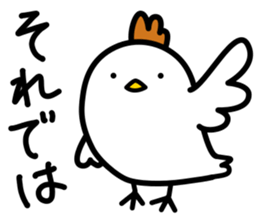 Niwatori Family raising a child sticker #14753234