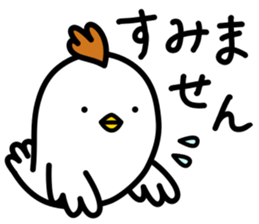 Niwatori Family raising a child sticker #14753235