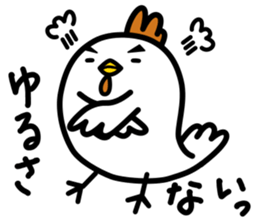 Niwatori Family raising a child sticker #14753236