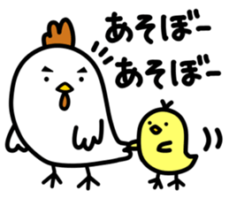 Niwatori Family raising a child sticker #14753239